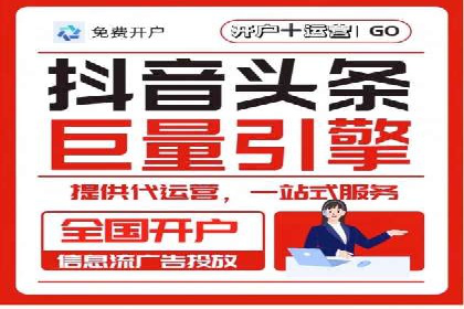 信息流托管服务在教育培训领域的应用案例
