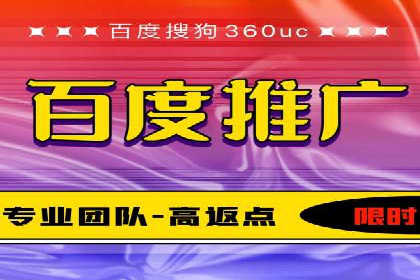 百度竞价代理的客户服务与支持体系介绍