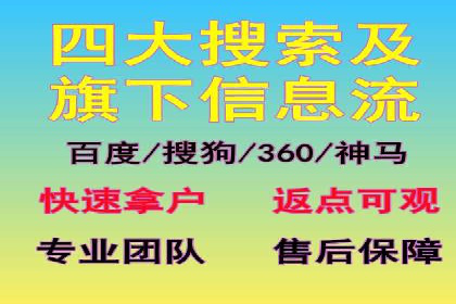 百度关键词优化推广：如何精准抓住用户需求